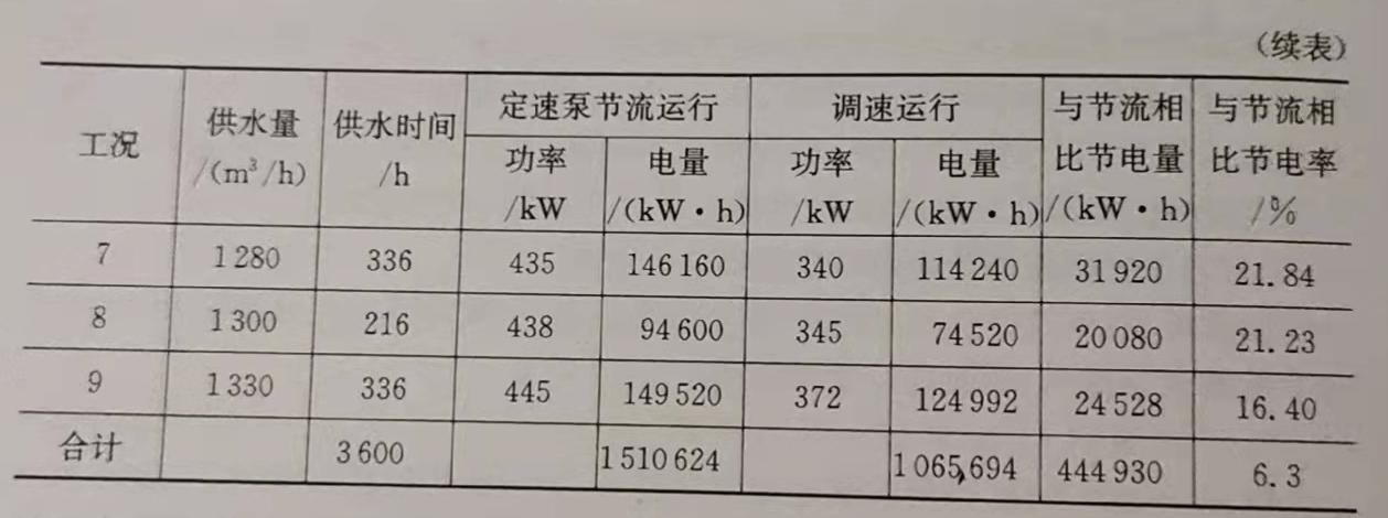 微信图片_20211124164352.jpg